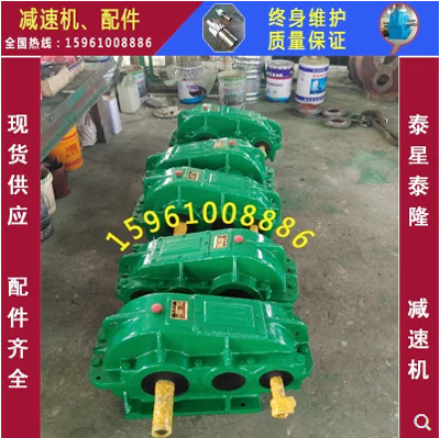 泰興泰星泰隆減速機ZQ500-23.34-2高速軸、齒輪配件