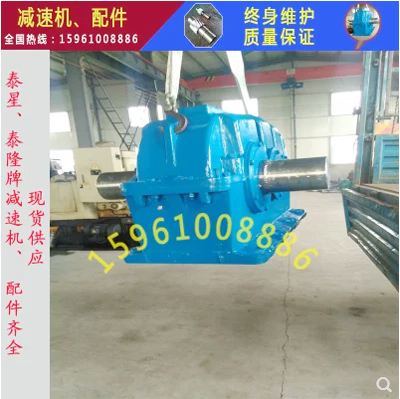 泰興泰星泰隆減速機ZD60/70-4.5-1,高速軸，冷卻管配件