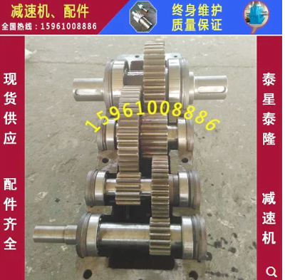 泰興泰星泰隆減速機ZS145-71-1高速軸、齒輪配件