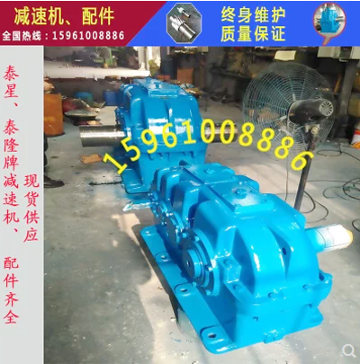 泰興泰星泰隆減速機ZQ350-40.17-1高速軸，齒輪配件