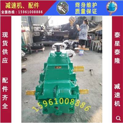 泰興泰隆泰星減速機ZQ400-40.17-1高速軸、齒輪